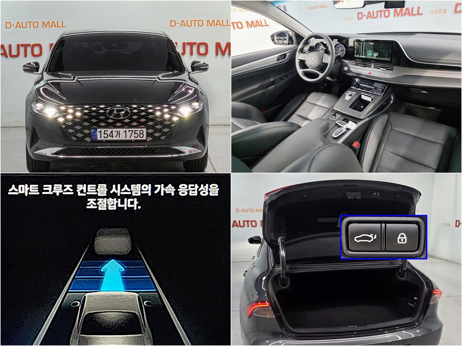HYUNDAI GRANDEUR IG 2020