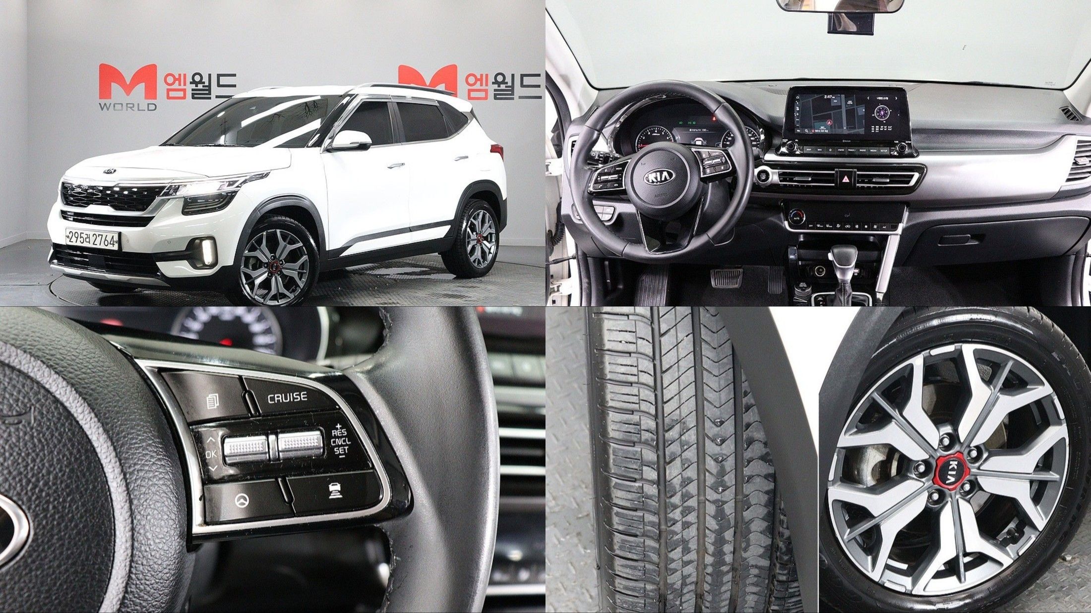 KIA SELTOS 2020