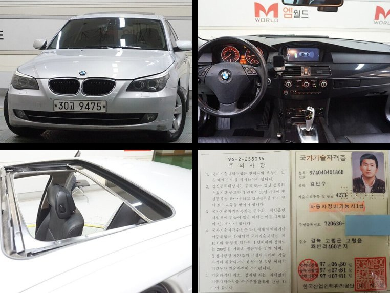 Аукционный лист BMW 5-SERIES E60 2009