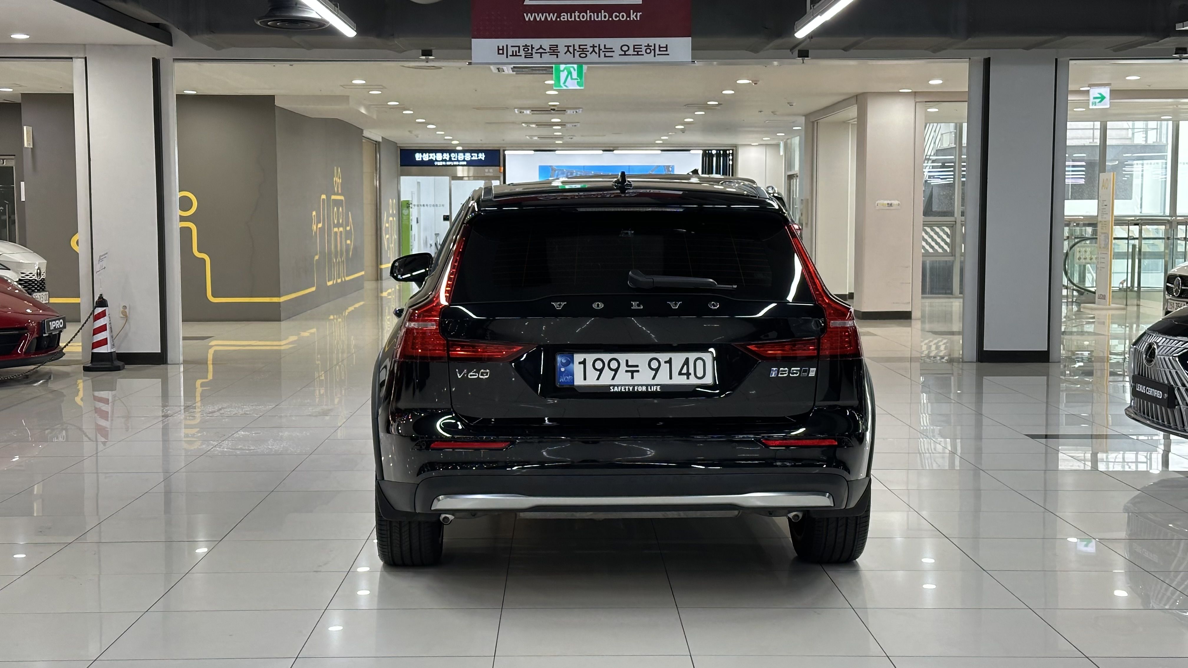VOLVO V60 CROSS COUNTRY 2023