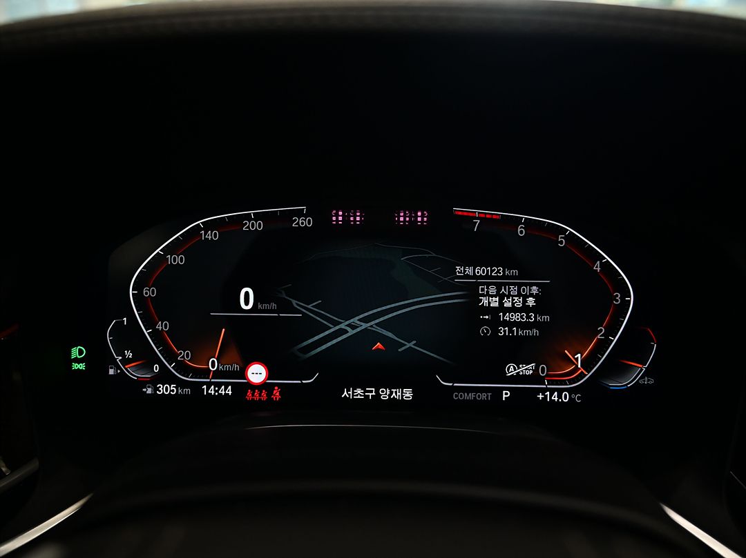 BMW 7-SERIES G11 2021