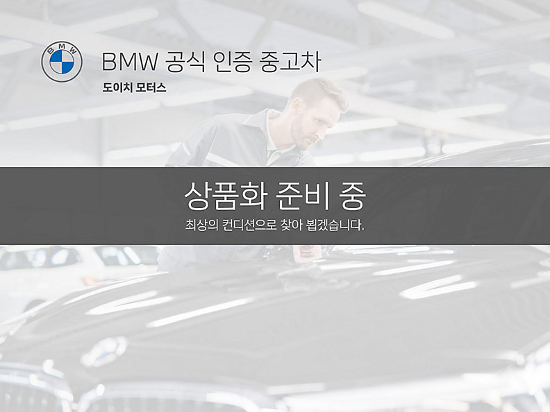 BMW 5-SERIES G30 2018