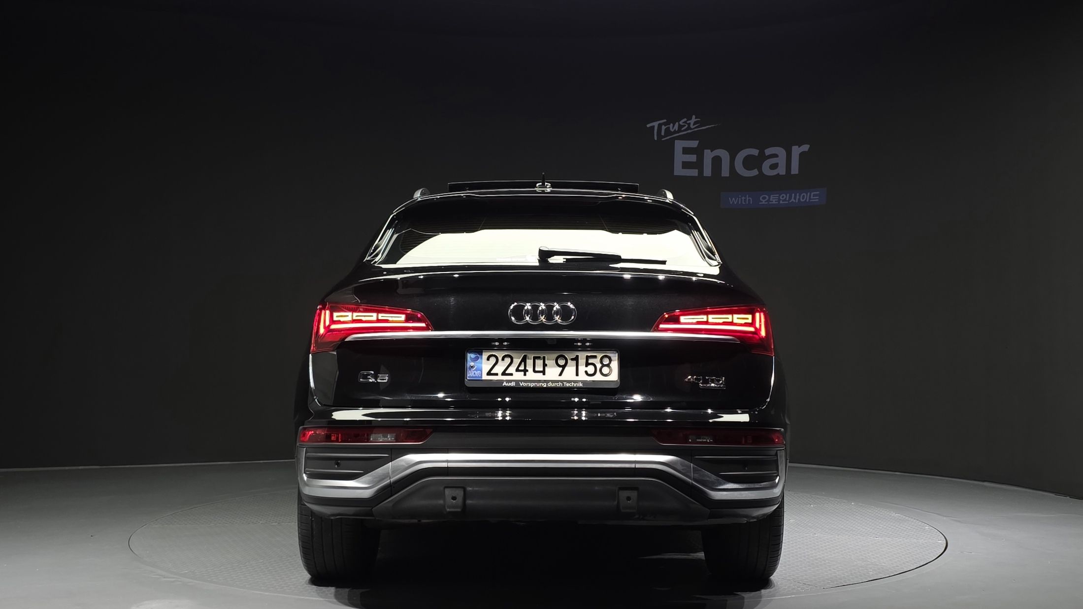 AUDI Q5 FY 2023