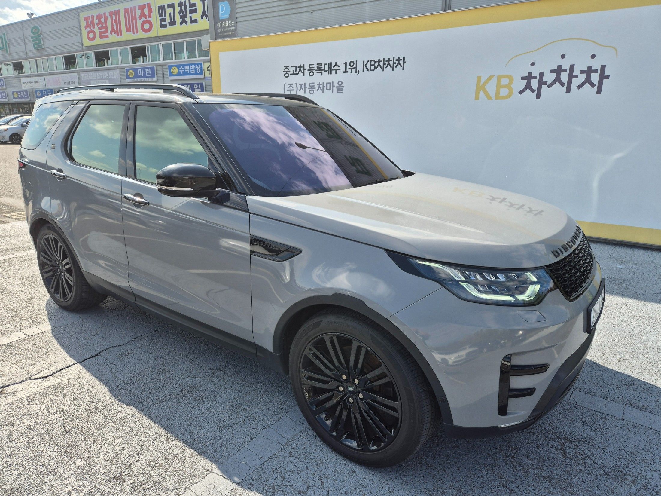 LAND ROVER DISCOVERY 5 2017