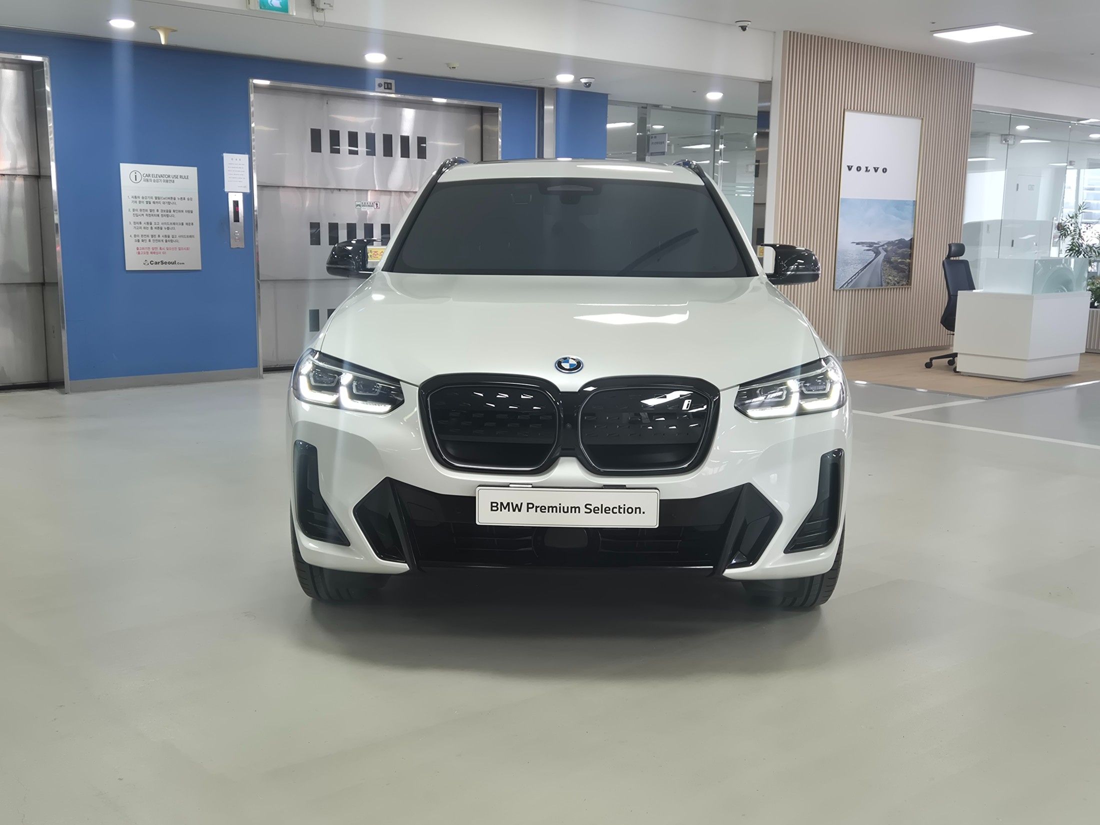 BMW IX3 2022