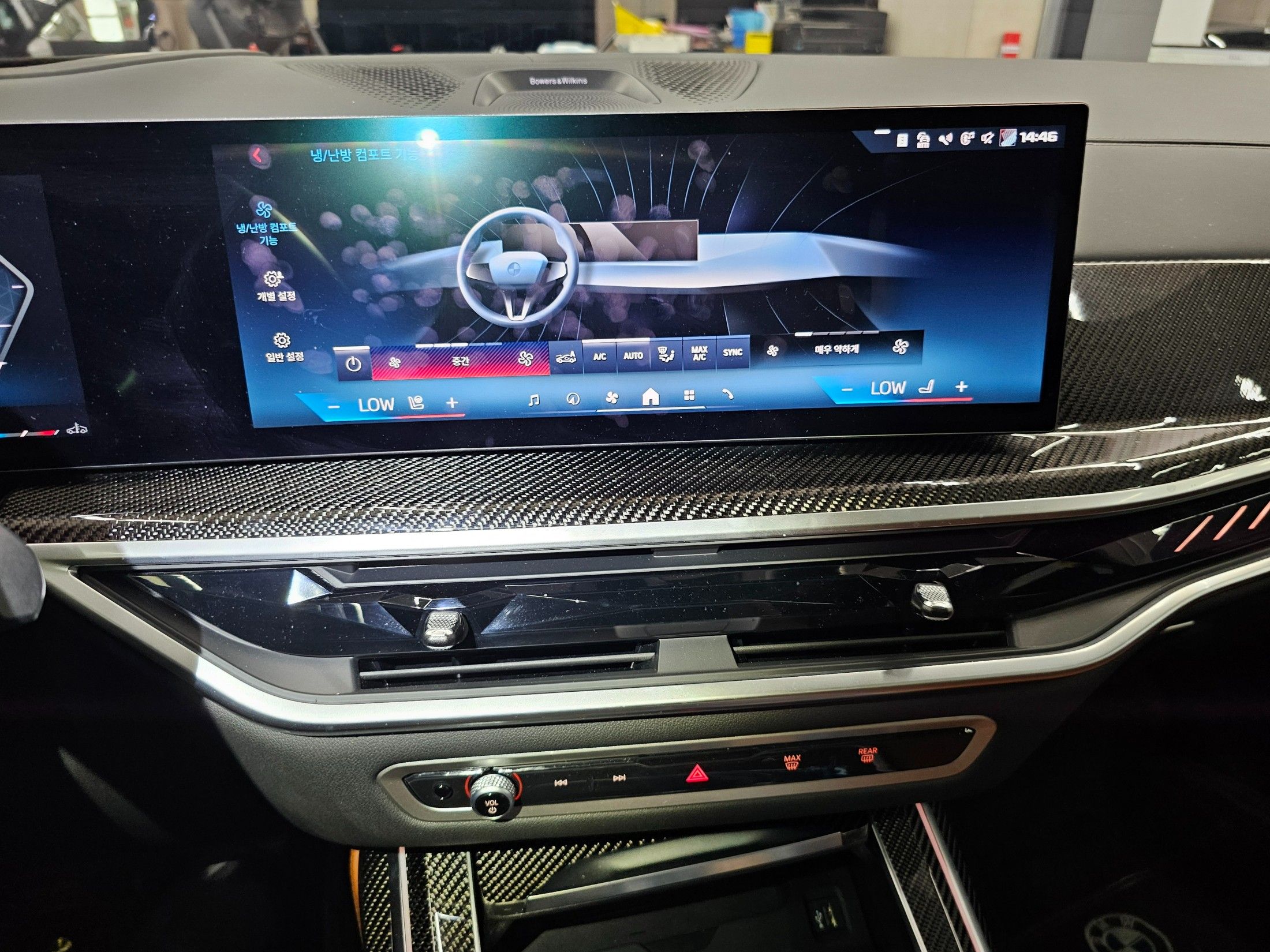 BMW X7 G07 2024