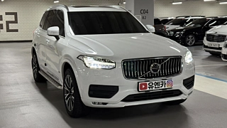 VOLVO XC90 2020