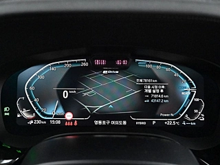 BMW 5-SERIES G30  530e Luxury 2020