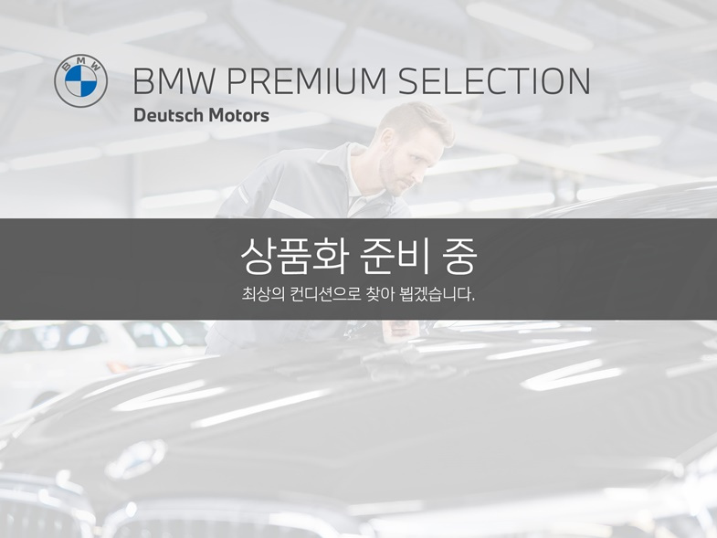 BMW X5 G05 2022