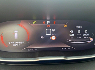 PEUGEOT 5008 2022