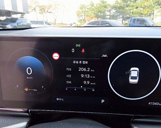 HYUNDAI GRANDEUR GN7 2023