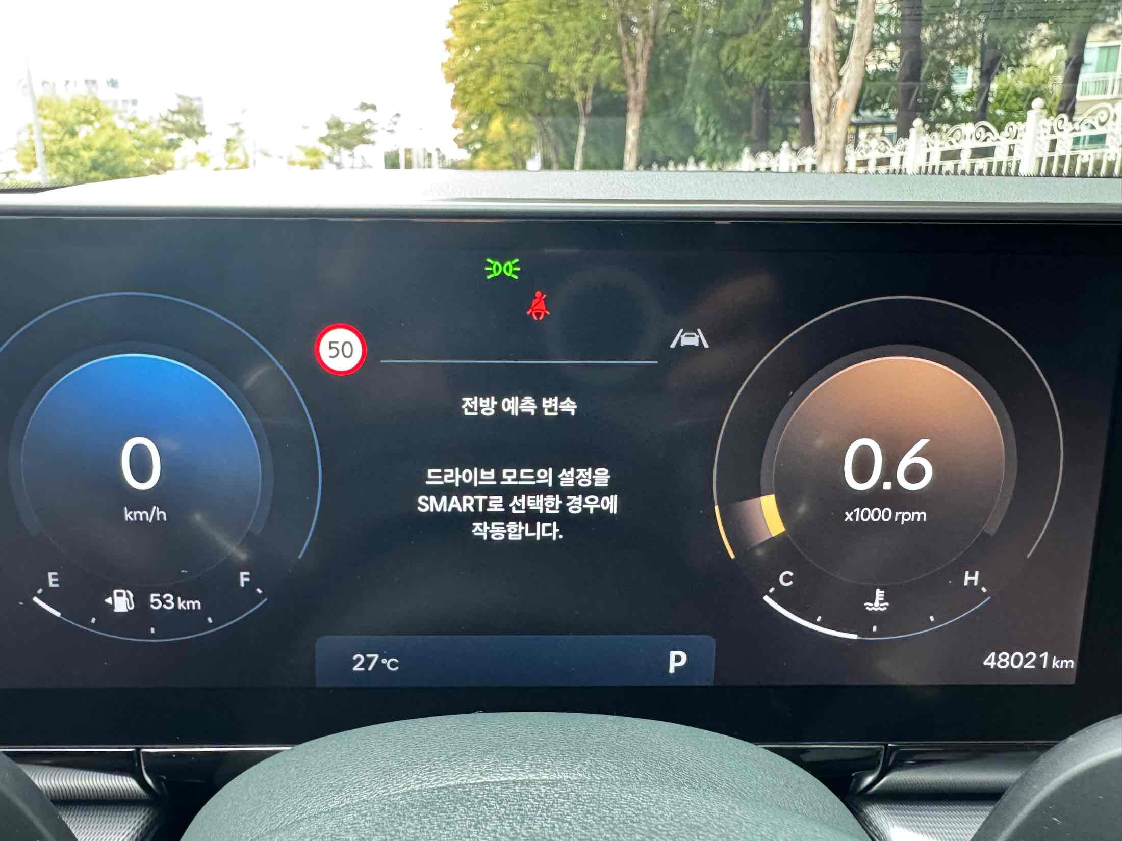 HYUNDAI GRANDEUR GN7 2023