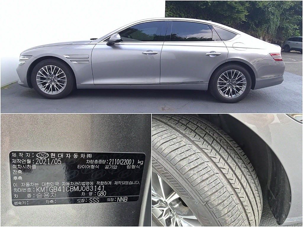 GENESIS G80 RG3 2021