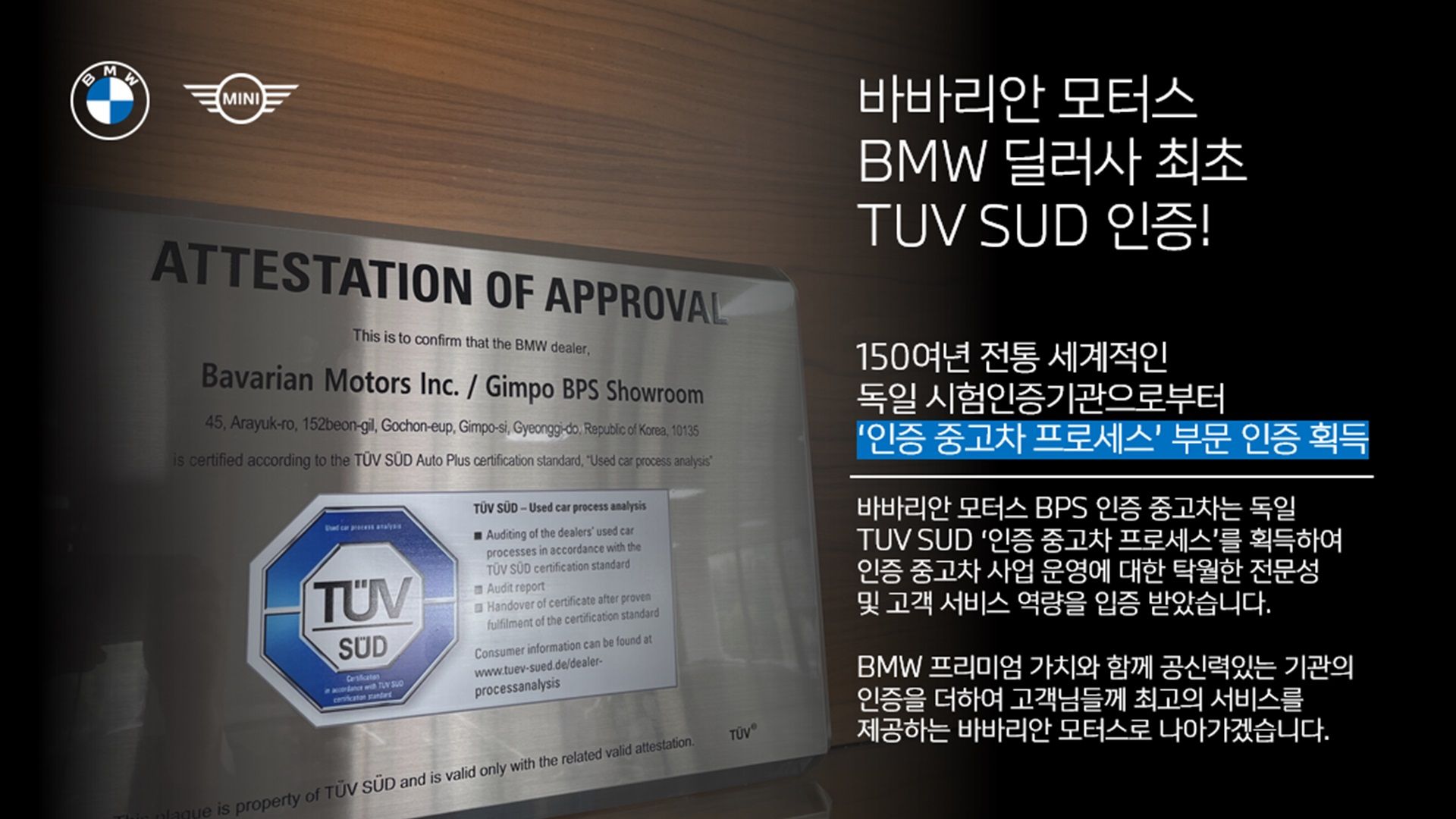BMW 5-SERIES G30 2021