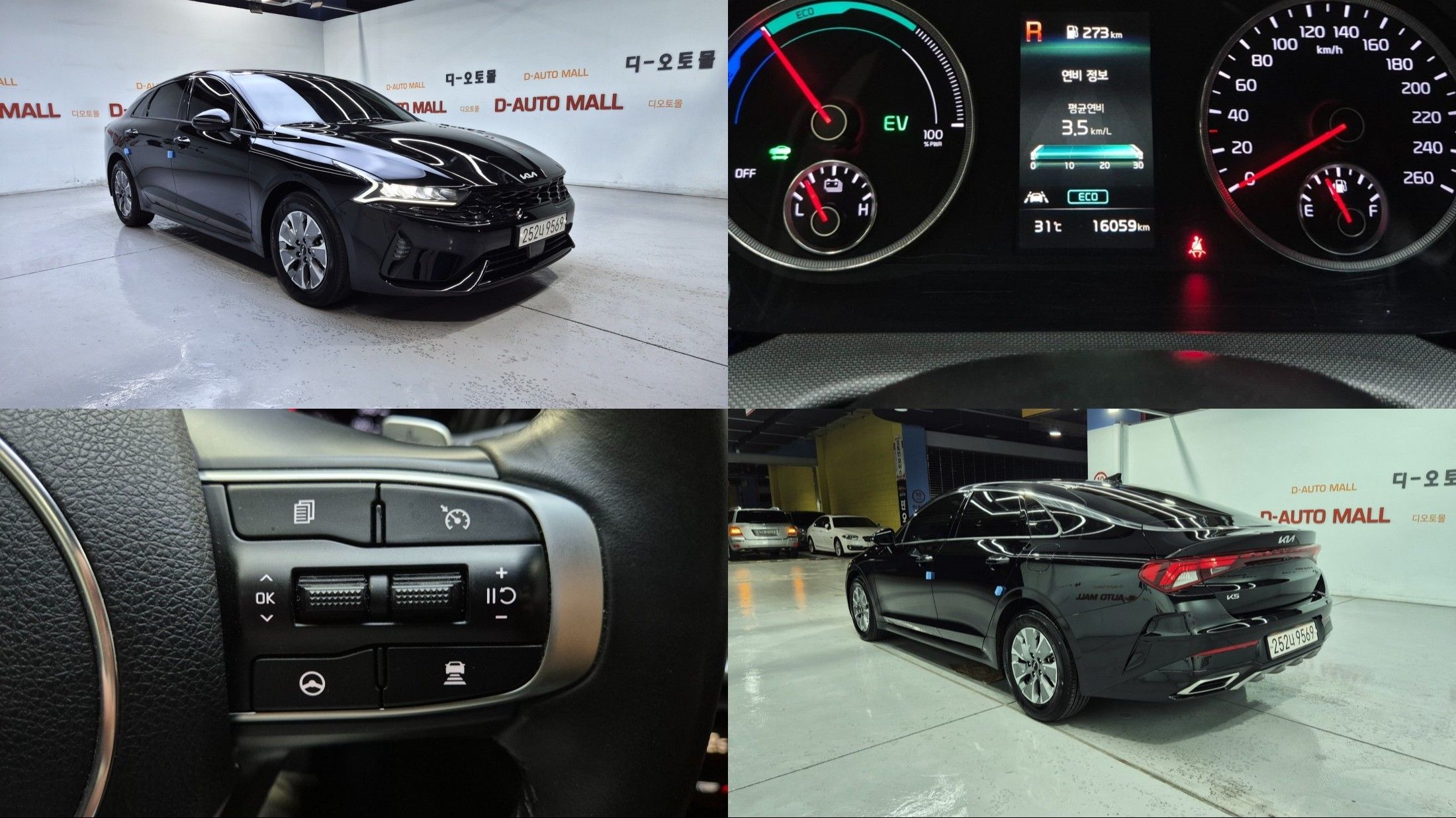 KIA K5 HYBRID