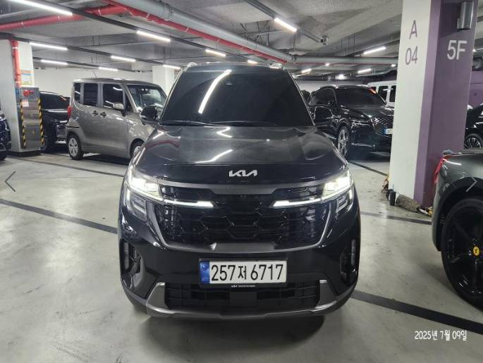 KIA SELTOS 2023
