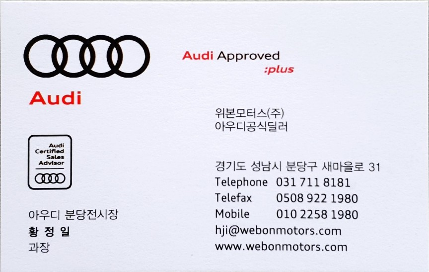 AUDI A6 C8 2023