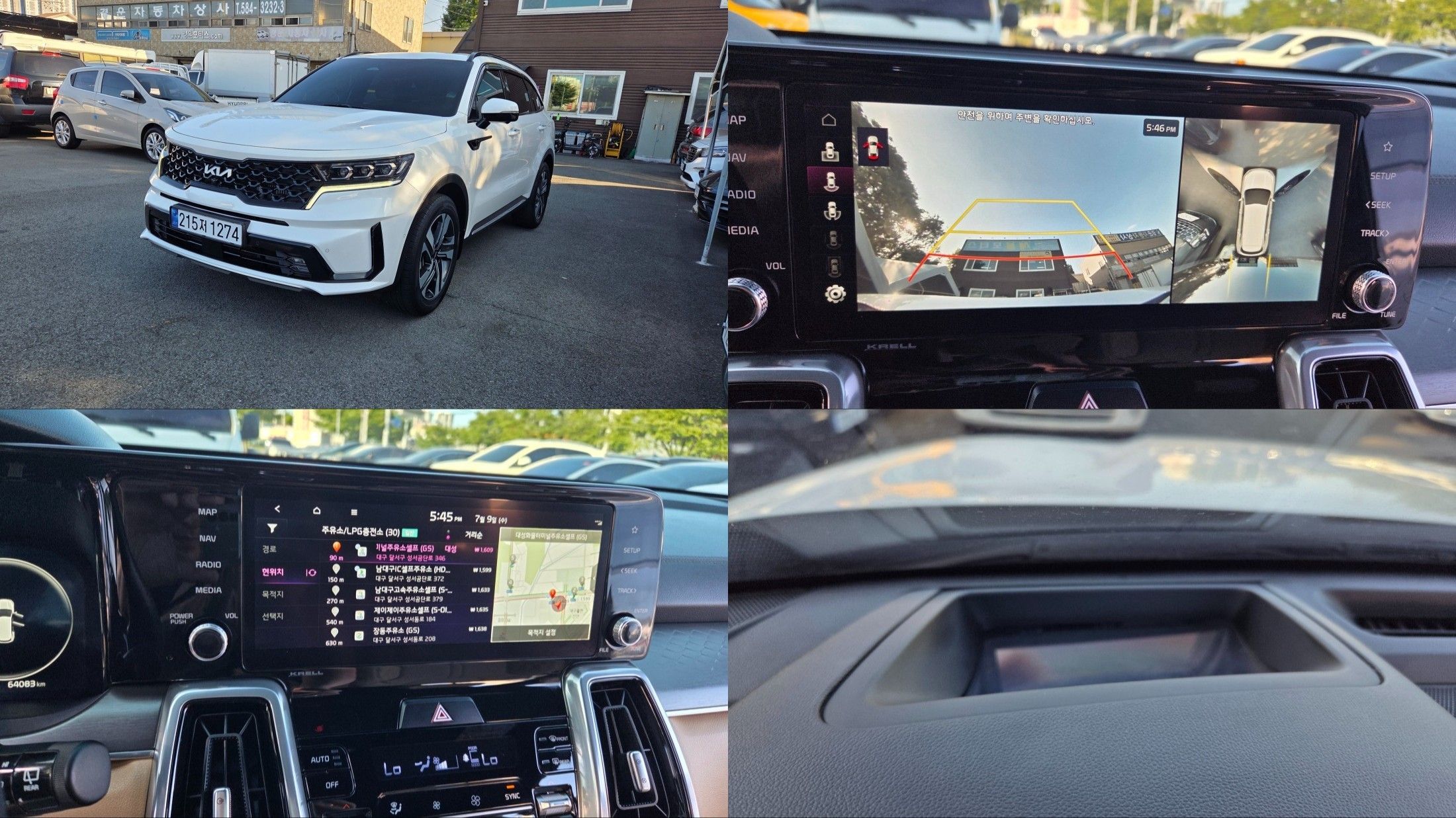 KIA SORENTO 2023