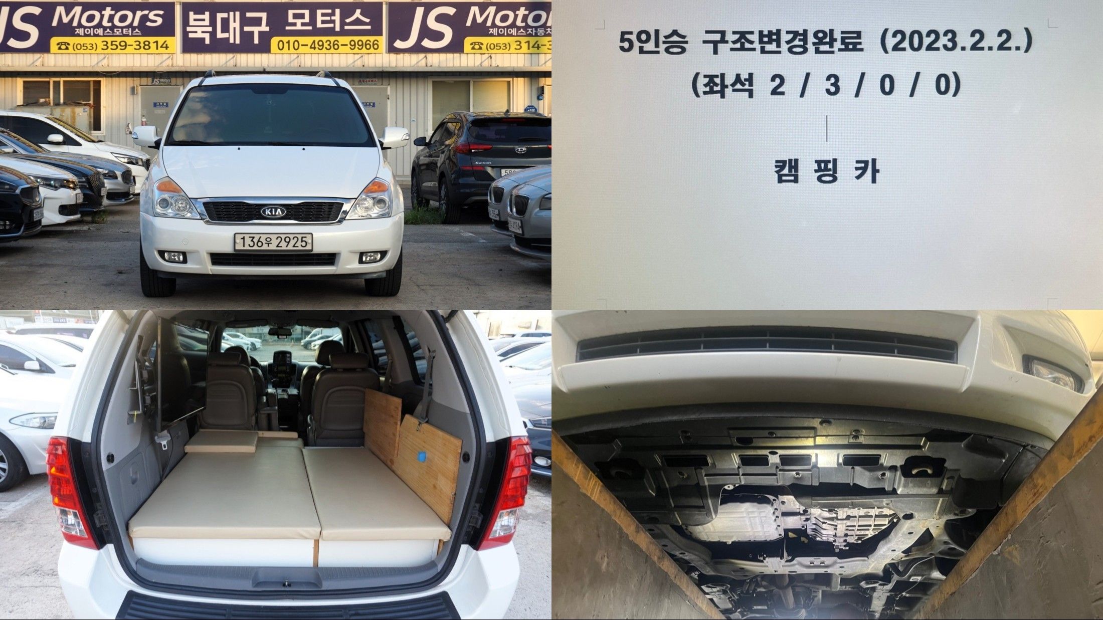 KIA CARNIVAL R 2012