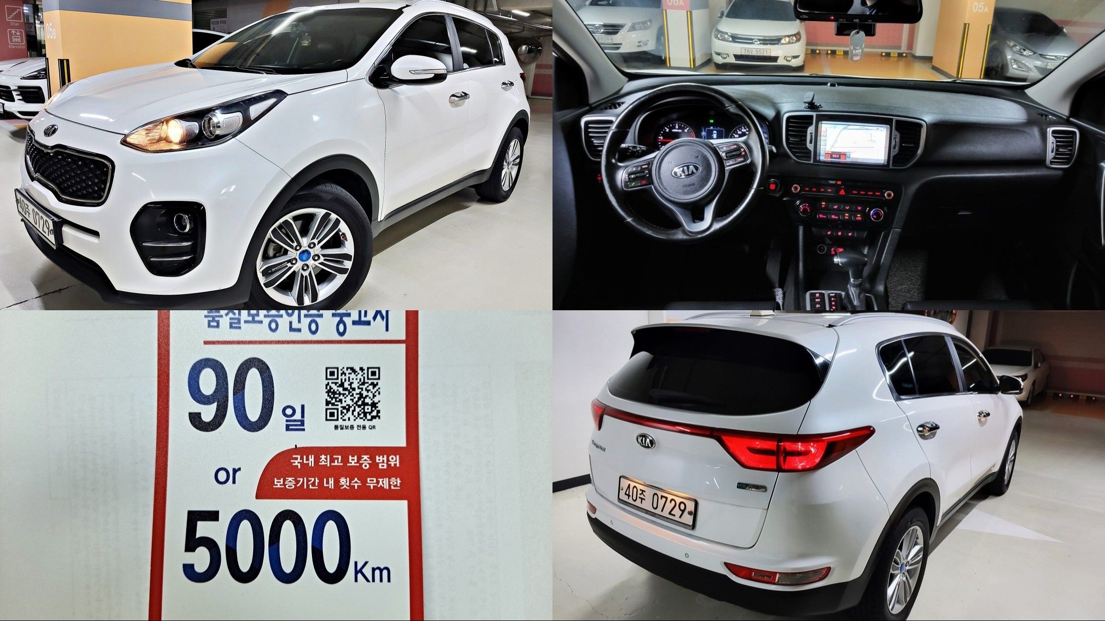 KIA SPORTAGE 2016