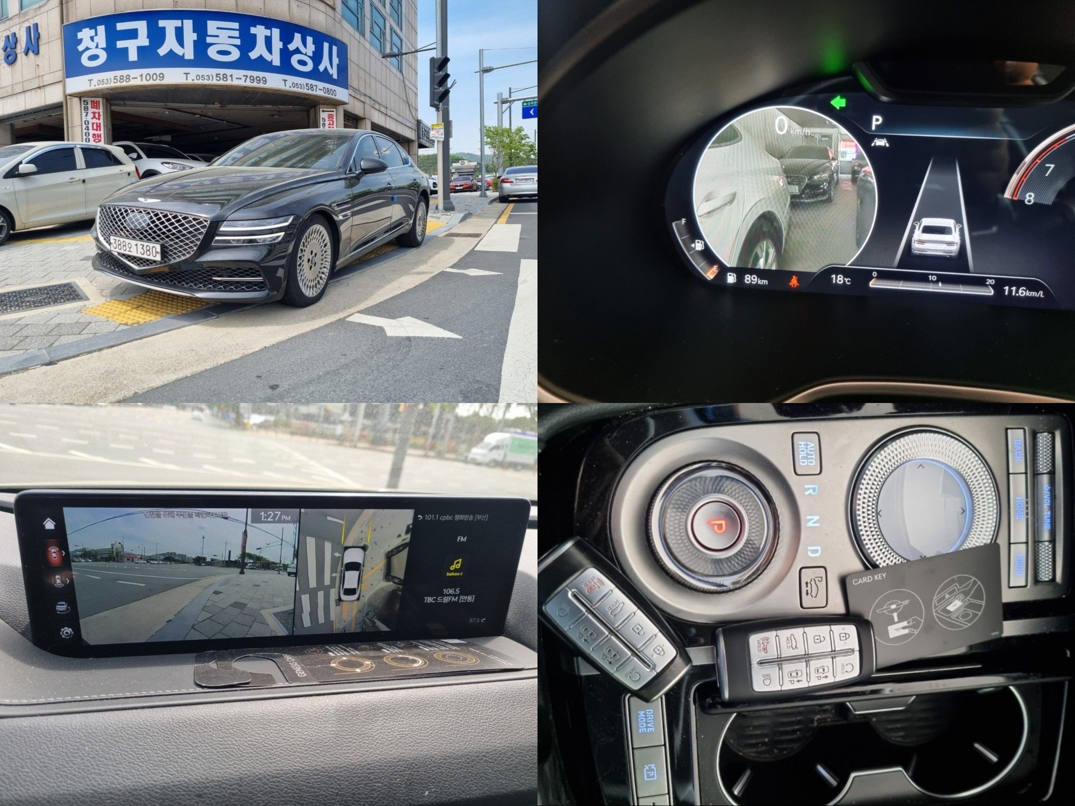 GENESIS G80 RG3 2020