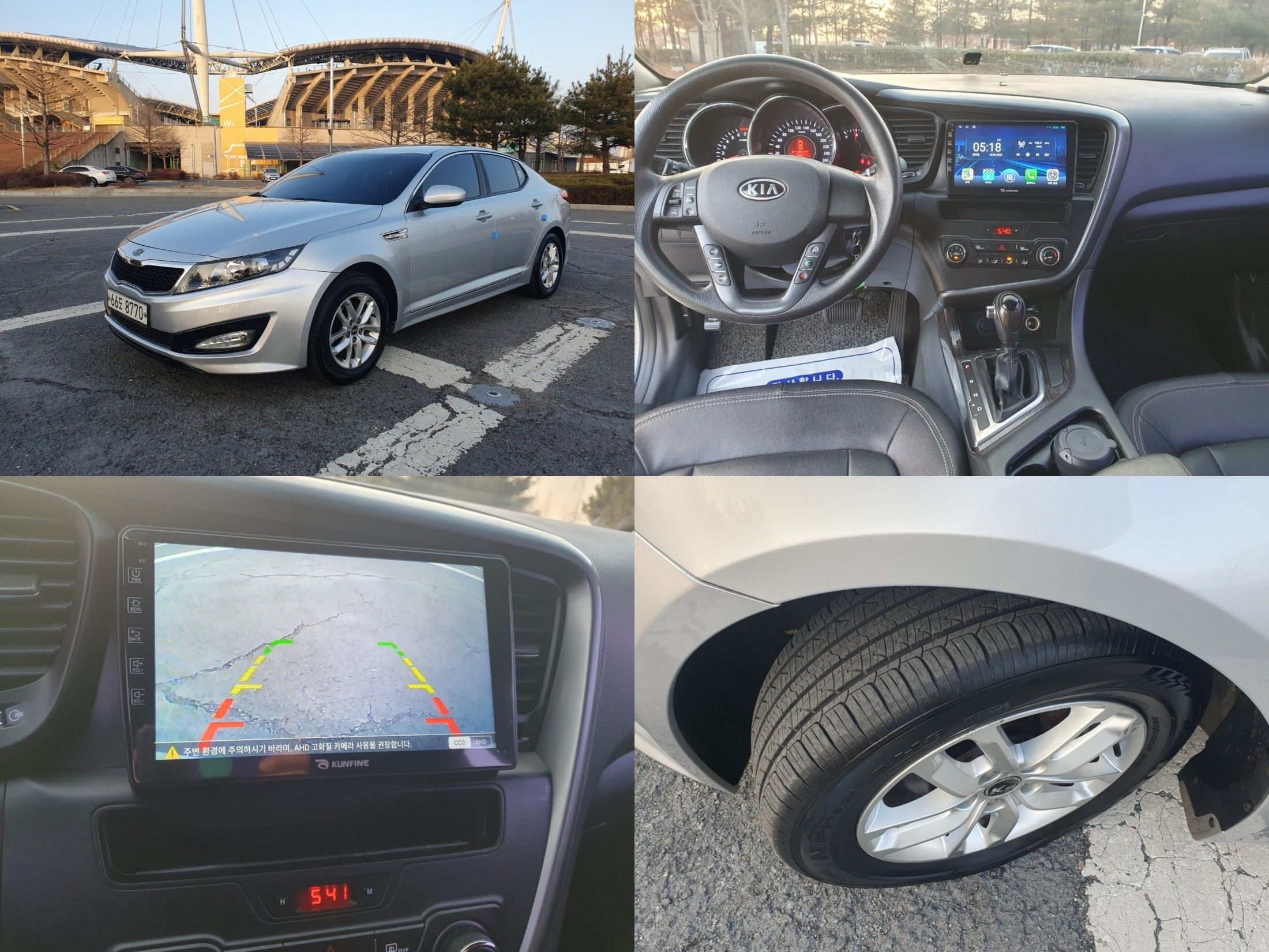 KIA K5