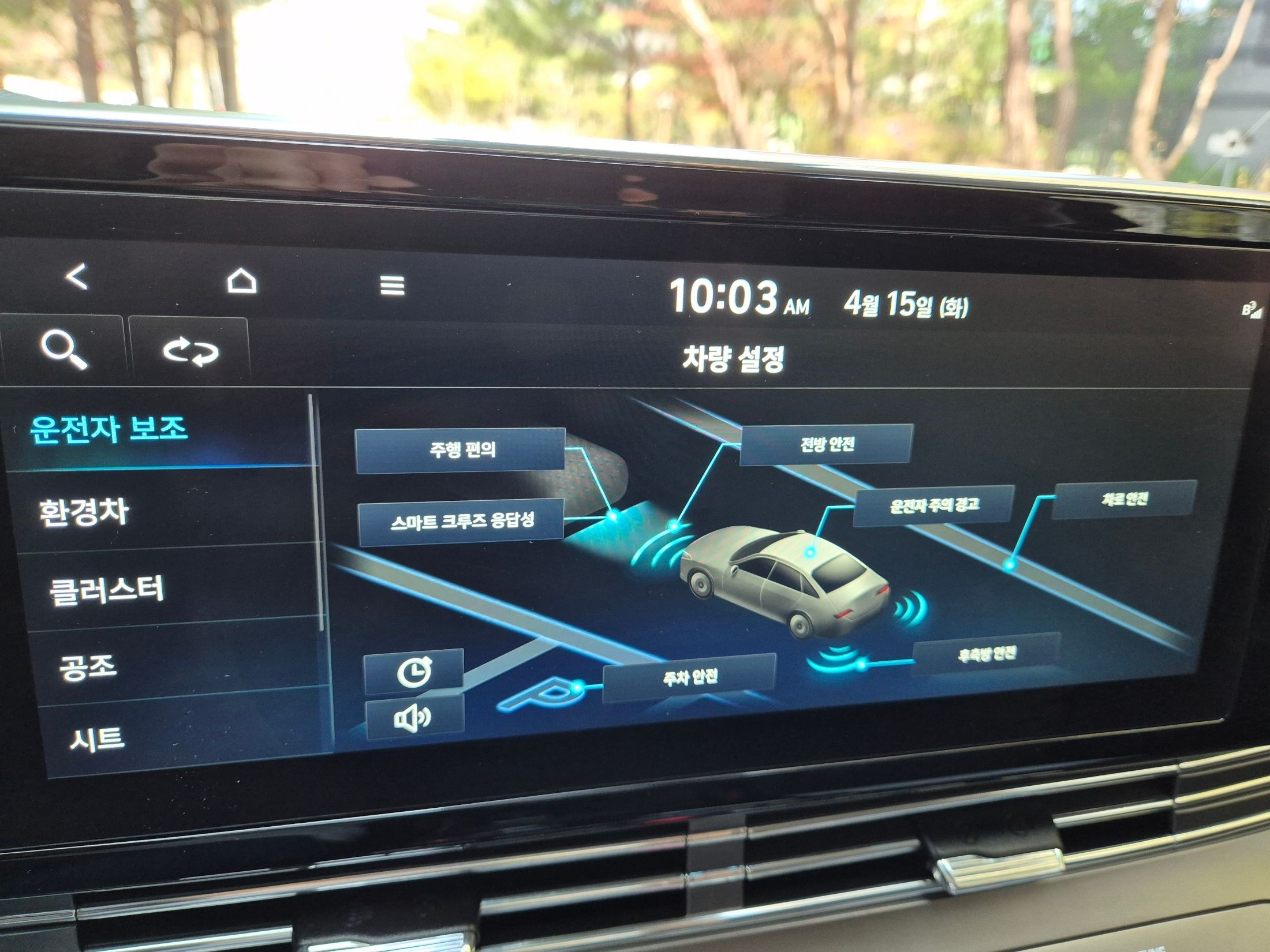 HYUNDAI GRANDEUR IG HYBRID