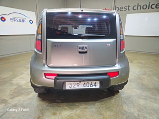 catalog-car-3