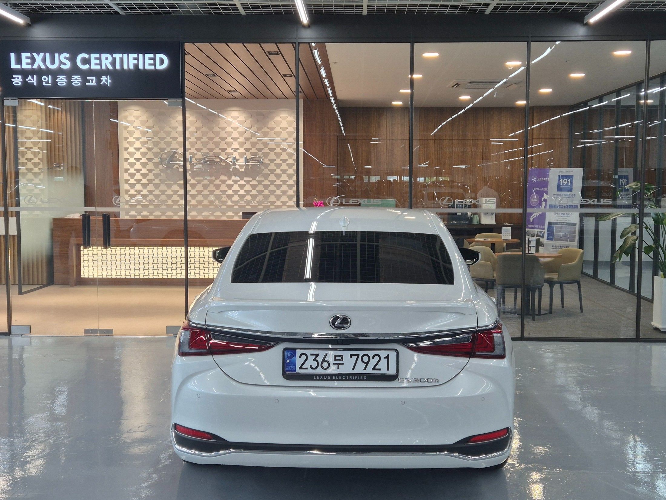 LEXUS ES300H 2024