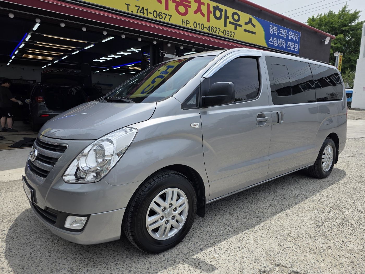 HYUNDAI STAREX GRAND