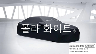 mercedes-benz e-class-w214