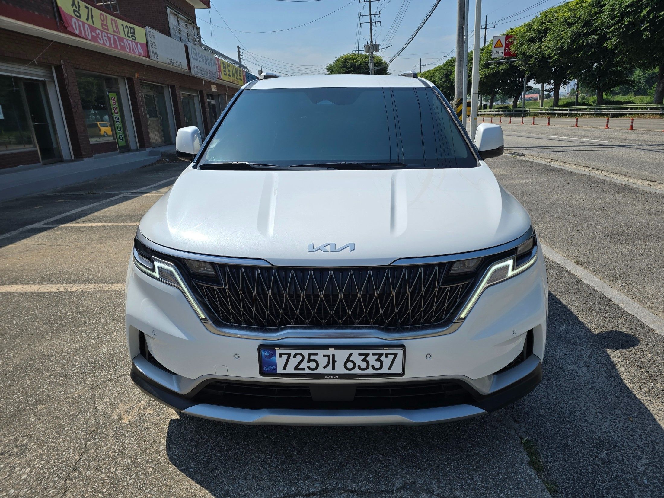 car