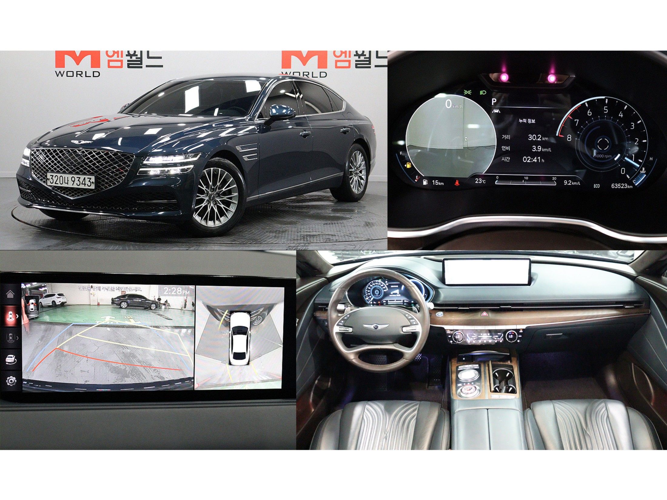 GENESIS G80 RG3 2020