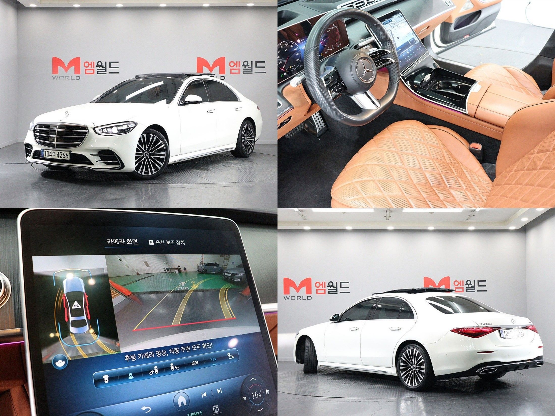 MERCEDES BENZ S-CLASS W223 2021