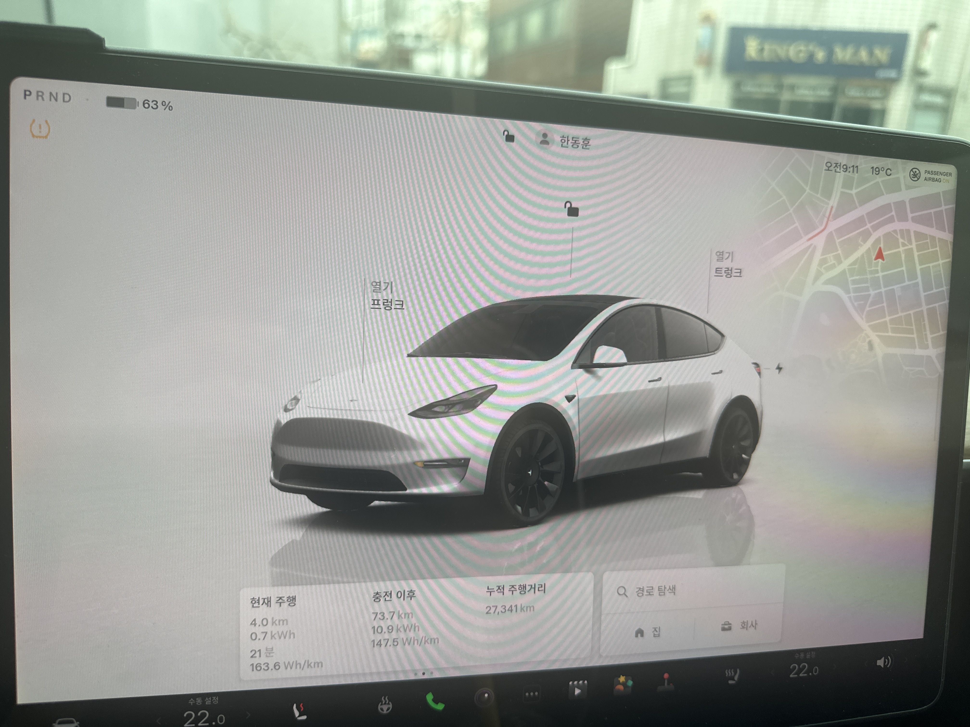 TESLA MODEL Y