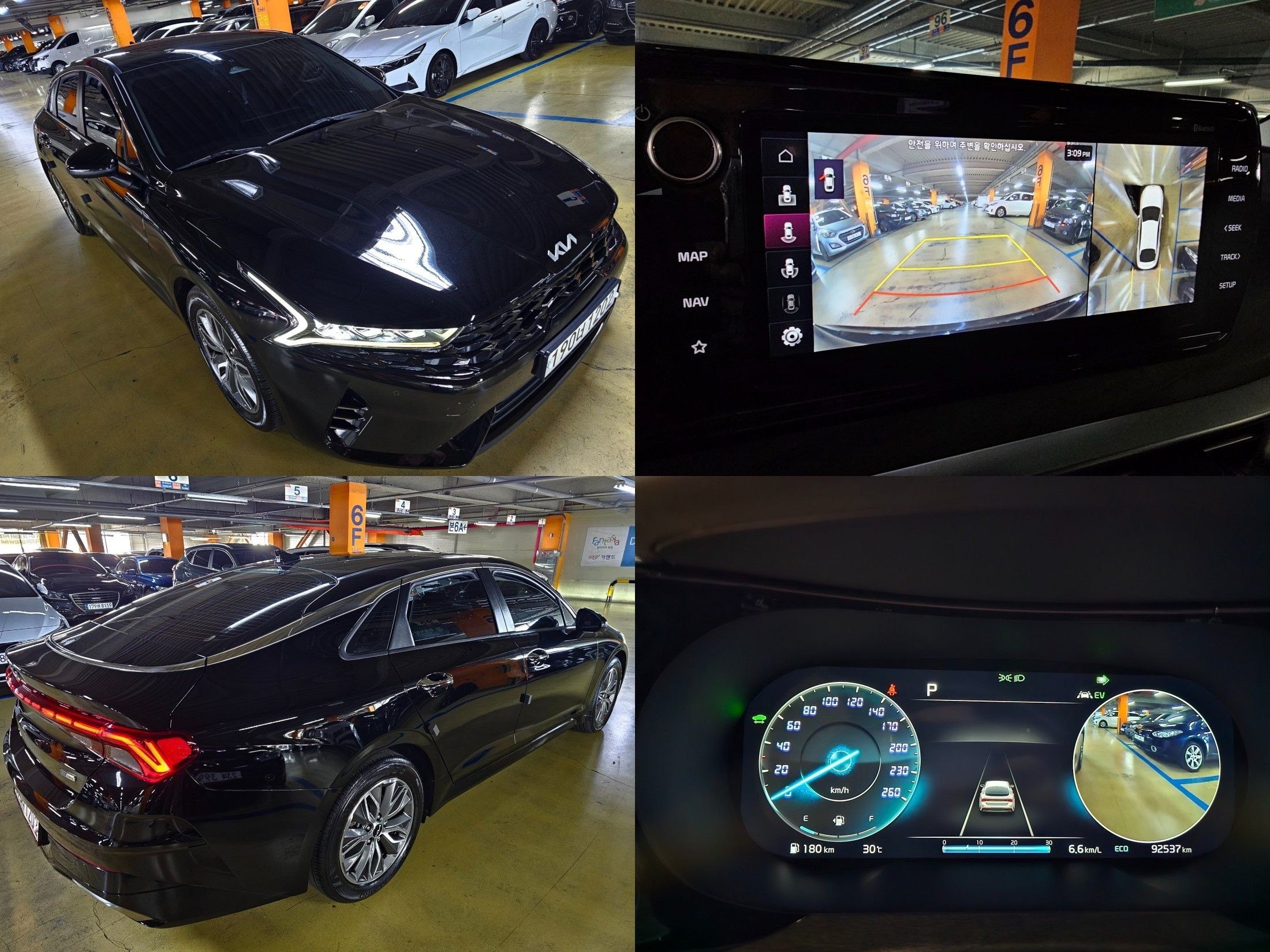KIA K5 HYBRID