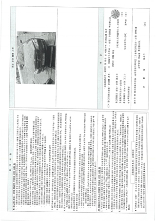 BMW 5-SERIES G30 2019