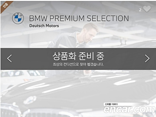 BMW 7-SERIES G11 2022