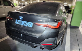 BMW I4 2023
