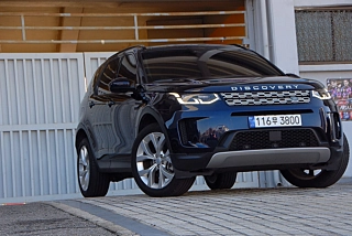 LAND ROVER DISCOVERY SPORT 2023