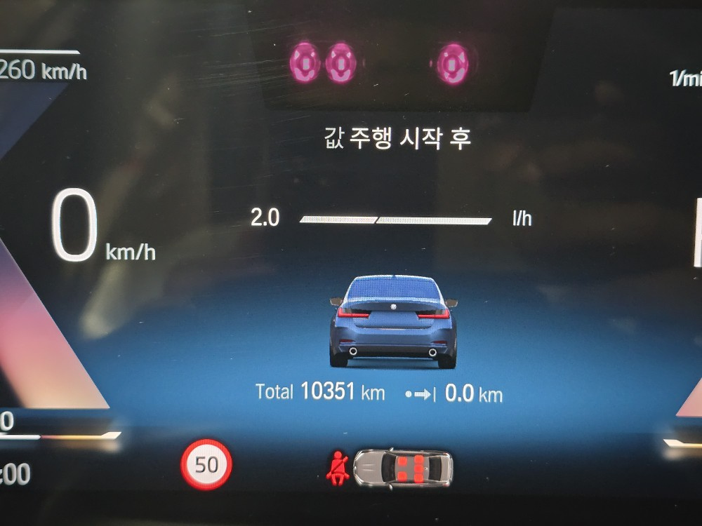 BMW 3-SERIES G20 2024