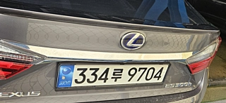 LEXUS ES300H 2017