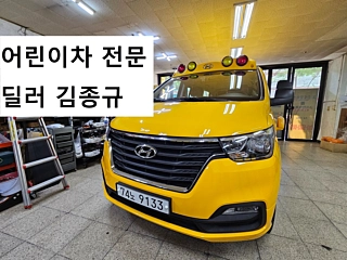 HYUNDAI STAREX GRAND 2020
