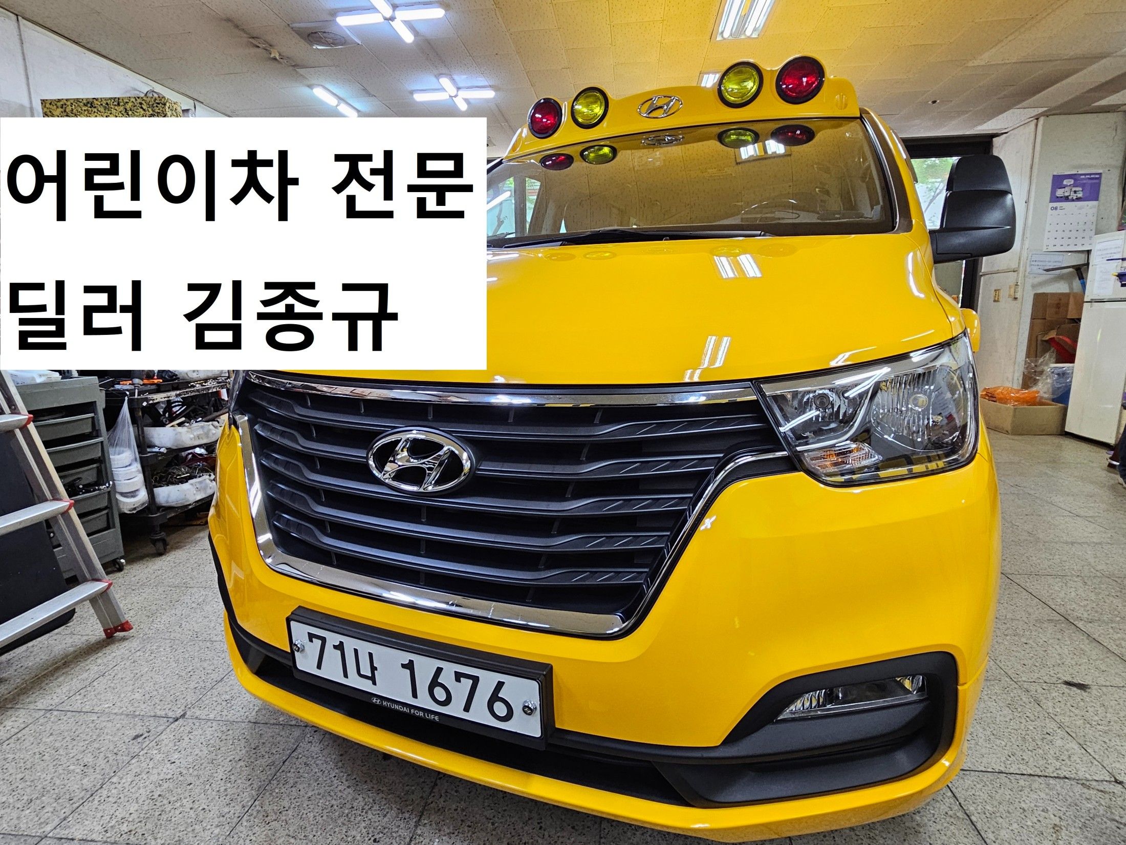 HYUNDAI STAREX GRAND 2020
