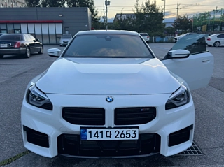 Купить