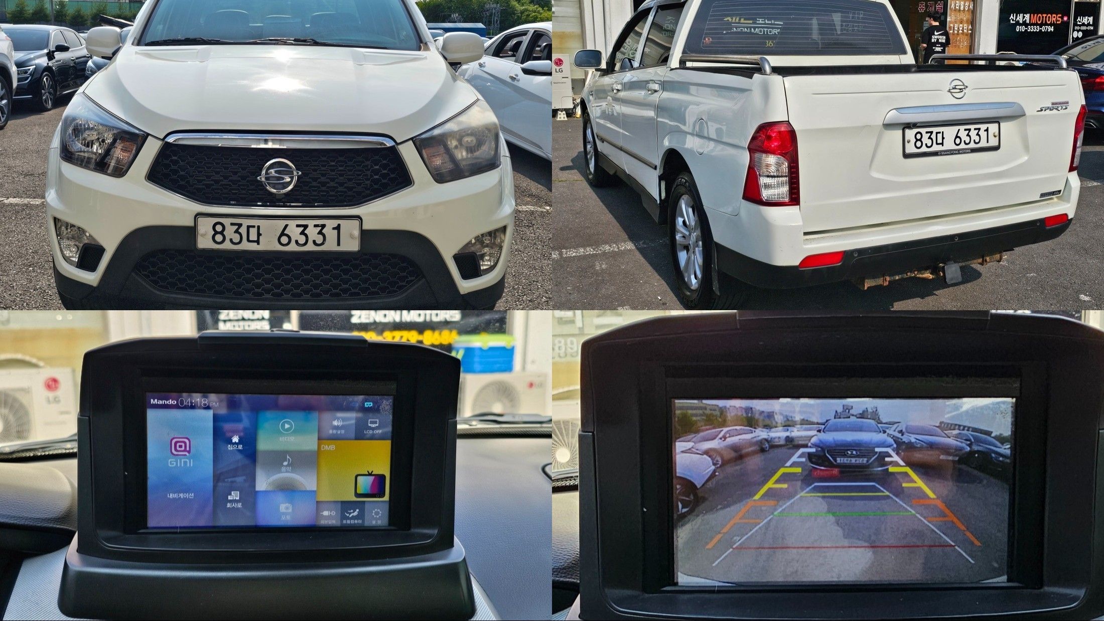 Аукционный лист SSANGYONG KORANDO SPORTS 2012
