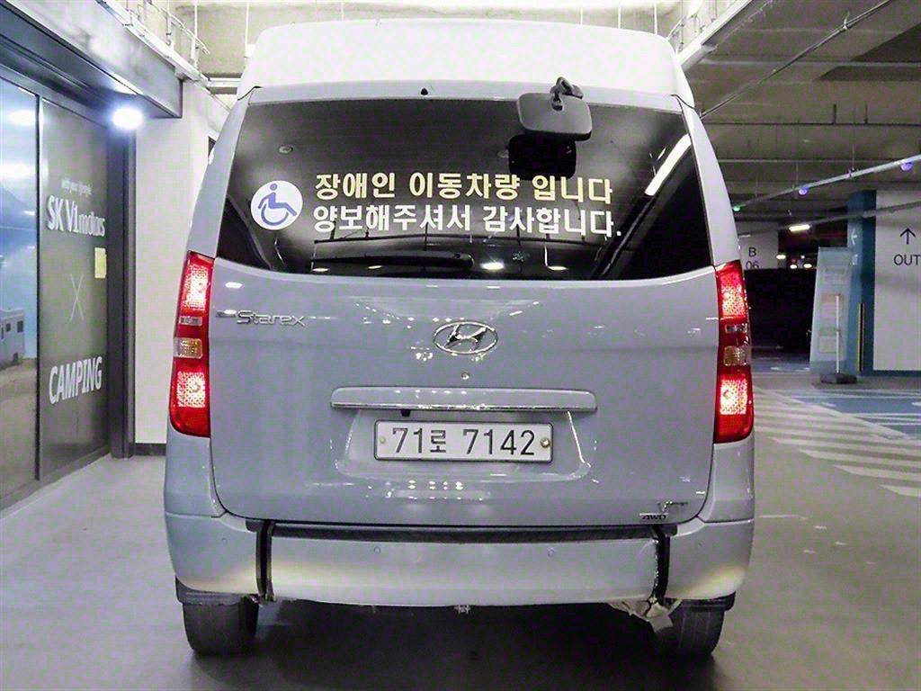 HYUNDAI STAREX GRAND 2014