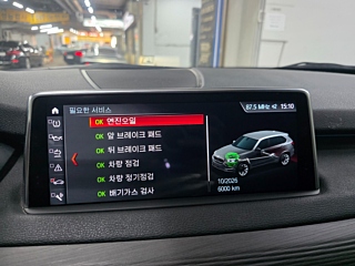 BMW X5 F15 2017