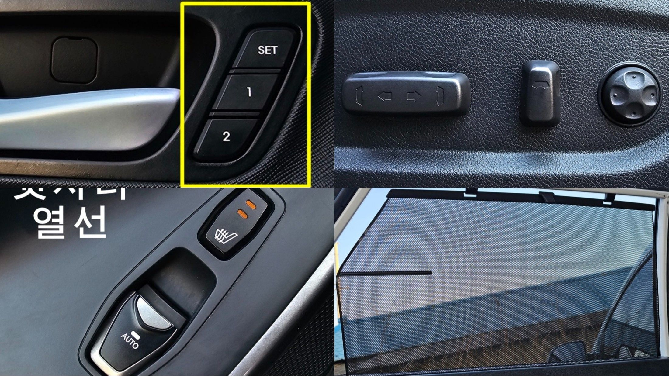 HYUNDAI MAXCRUZ 2015