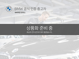 BMW 5-SERIES G30 2020